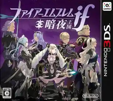 Fire Emblem If - Anya Oukoku (Japan)